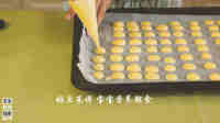 香甜的无油健康小饼干做法图解18)