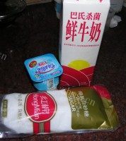 自制草莓酸奶做法图解1)