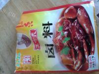 最爱的五香牛肉做法图解2)