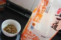 自己做的葡萄干黄油饼干做法图解1)