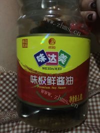 美味的白菜粉条馅饼做法图解4)