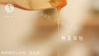 自制花生糖做法图解7)