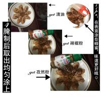 美味的微波炉烤鸡翅做法图解4)