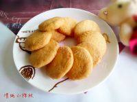 简单版香草饼干做法图解10)