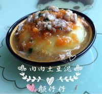 营养软糯肉肉土豆泥做法图解6)