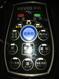 诱人的咖喱牛腩做法图解9)