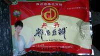 口感极佳的鱼香肉丝做法图解5)