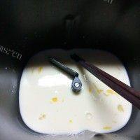 杂粮牛奶吐司做法图解1)