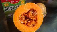 家常菜豆豉蒸南瓜做法图解1)