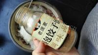 美味的牛肉饼做法图解9)
