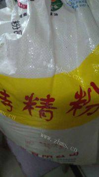 美滋滋蜂蜜白糖包子做法图解2)