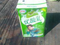 自制哈密瓜奶昔做法图解3)