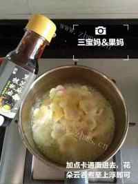 好吃的花朵云吞面做法图解8)