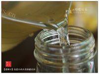 青梅汁做法图解9)