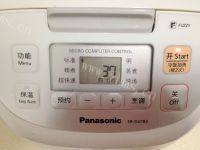 营养晚餐南瓜粥做法图解6)