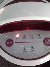 自制五谷豆浆做法图解6)