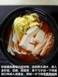 深夜食堂-韩式菌锅肥牛做法图解5)