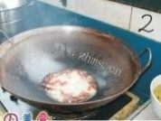 肉烧茄片做法图解2)