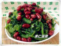家常果仁菠菜做法图解8)