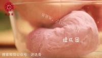 自制玫瑰花卷做法图解4)