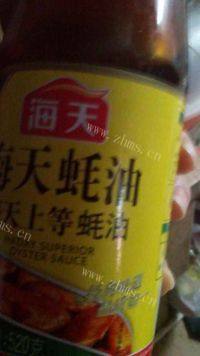 美味的蒜苔炒虾仁做法图解7)