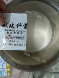 自制糖粉酸奶做法图解2)