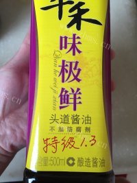 独特的葱油拌面做法图解5)