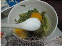味道不错的香椿炒蛋做法图解2)