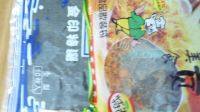 外婆做的寿司卷做法图解2)