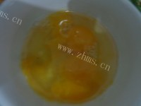 美味的鸡蛋煎饺做法图解2)