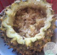 美味的傣味菠萝饭做法图解8)
