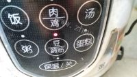 美味的红枣银耳羹做法图解4)