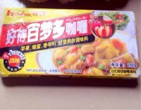 好吃的咖喱花菜做法图解13)