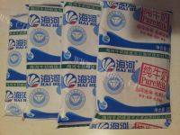 自制酸奶做法图解1)