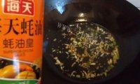 「首发」虾仁豆腐做法图解9)