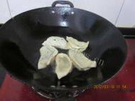 煎饺做法图解3)