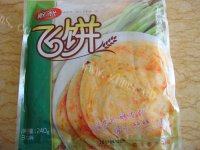 香甜的草莓派做法图解2)