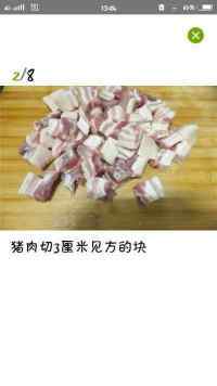 家常菜红烧肉做法图解2)