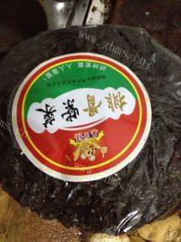 美味的紫菜瘦肉蛋花汤做法图解2)