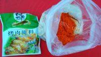 味道不错的新奥尔良烤鸡翅做法图解5)