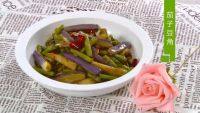 家常菜茄子豆角