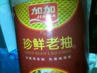 四溢的番茄菜花做法图解10)