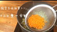 美味的土豆蛋糕做法图解4)
