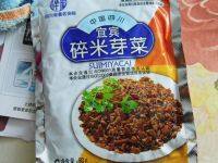 家常菜咸烧白做法图解13)