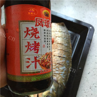 可口的家常烤草鱼做法图解3)