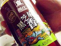 自制牛肉丸子汤做法图解10)