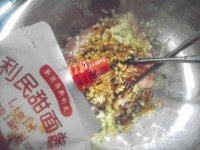 自己做的猪肉茴香水饺做法图解4)