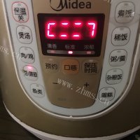 美味的香茹鸡腿粽做法图解17)