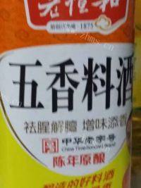 家常菜清炒南瓜做法图解5)