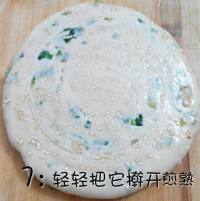 开胃的千层葱油饼